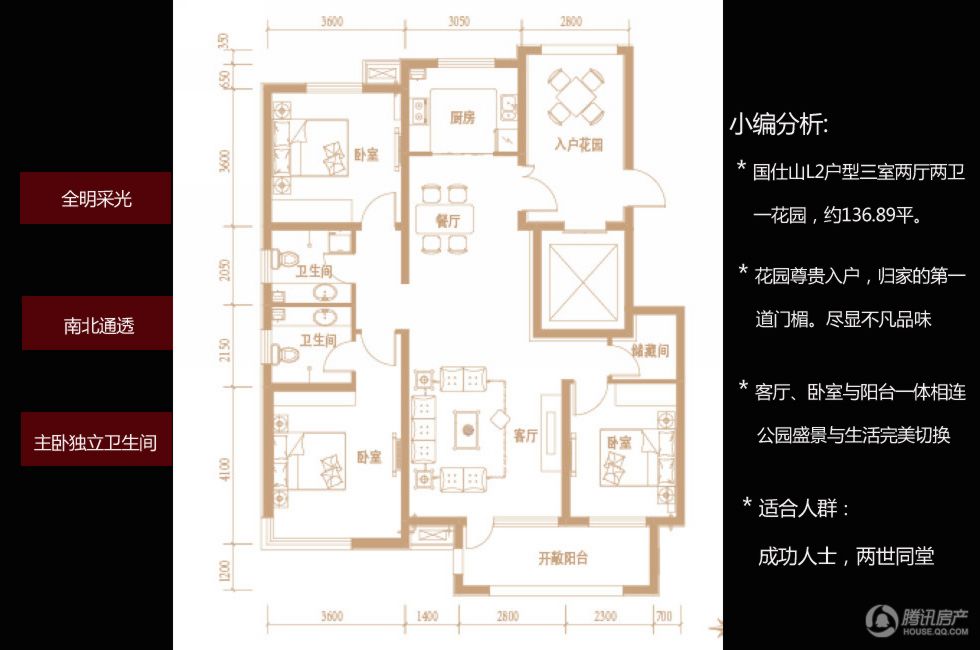 石家庄_国仕山_图片展示|楼盘动态|房产图库|报价