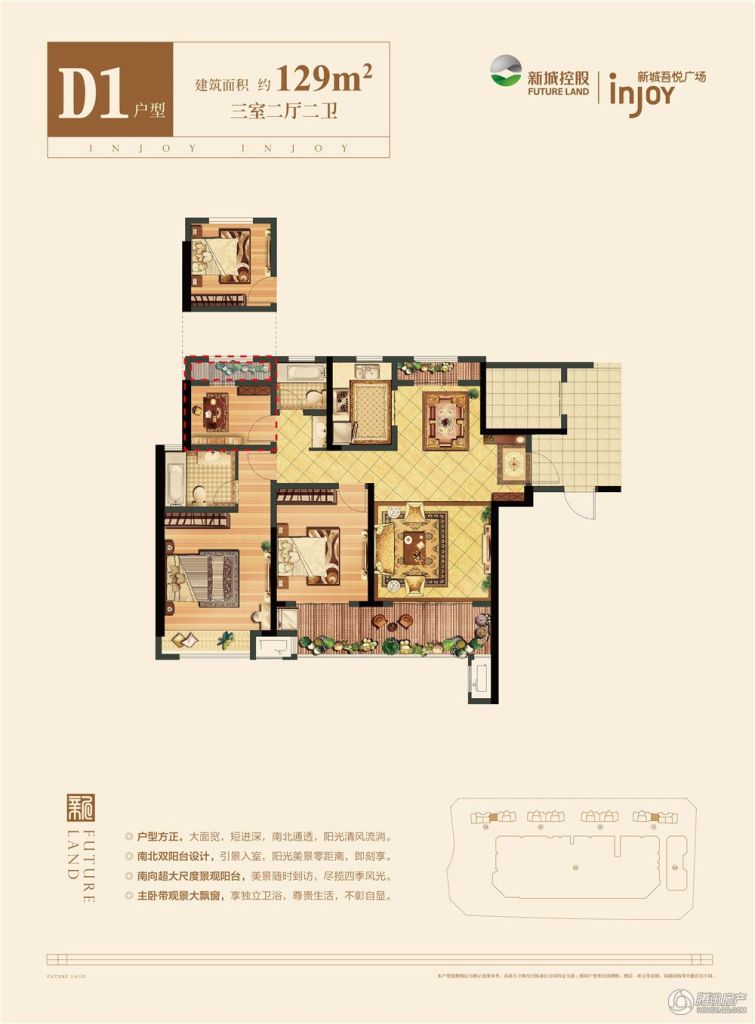 嵊州市吾悦华府楼号图,嵊州吾悦华府楼盘图,嵊州吾悦华府户型图_大山谷图库