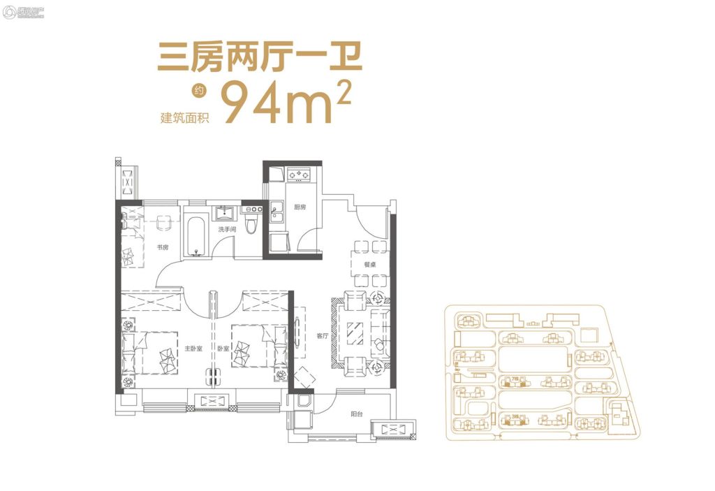 > 新城璟悦城户型图