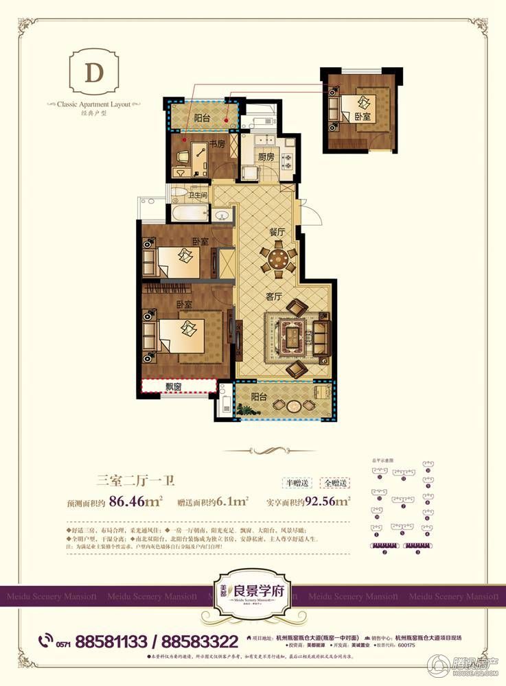 美都良景学府 楼盘相册 > 美都良景学府户型图  猜你喜欢: 暂无价格