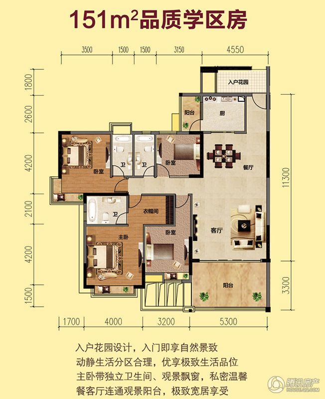 华英城三期户型图