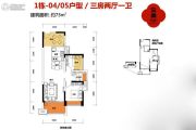 牧云溪谷3室2厅1卫73平方米户型图