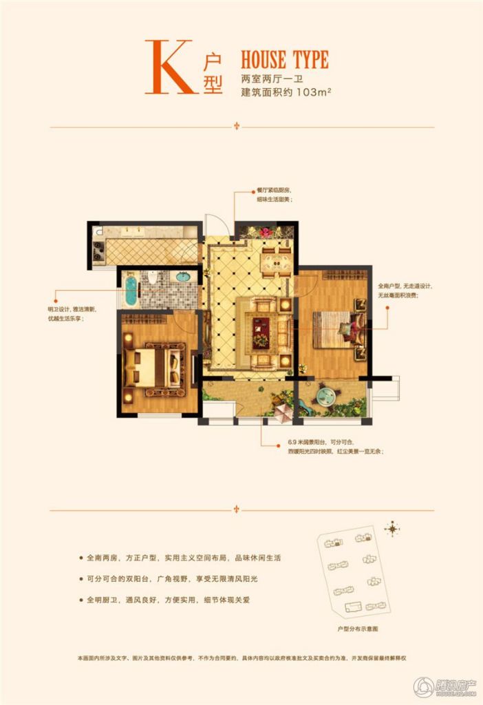 连云港_凤舞铭居_图片展示|楼盘动态|房产图库|报价