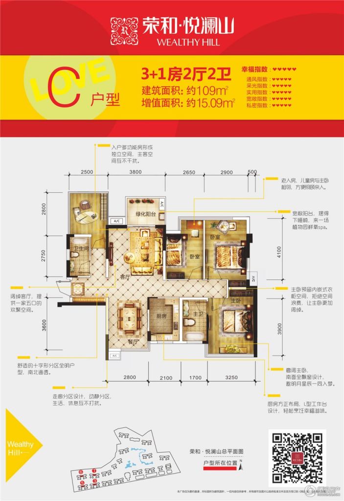 南宁_荣和悦澜山_图片展示|楼盘动态|房产图库|报价