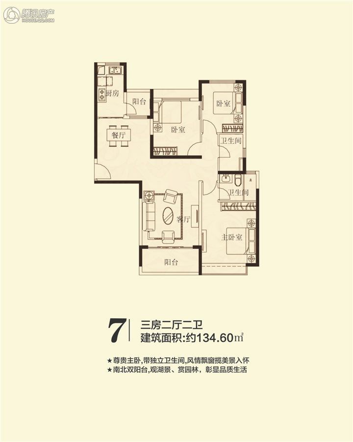 铜陵_恒大绿洲_图片展示|楼盘动态|房产图库|报价