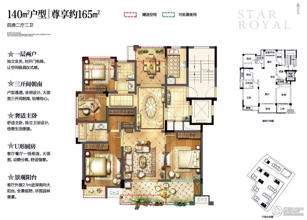 ></p></a> 元垄星悦湾户型图