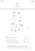 昌建璟上4室2厅2卫142平方米户型图
