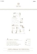 昌建璟上4室2厅2卫142平方米户型图