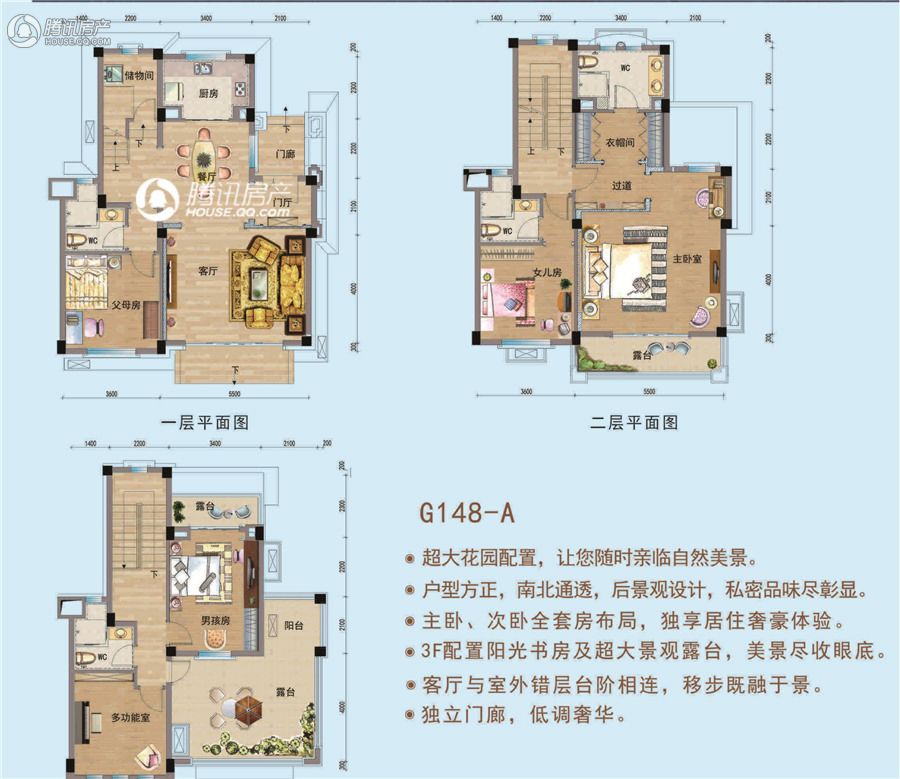 > 德阳碧桂园户型图