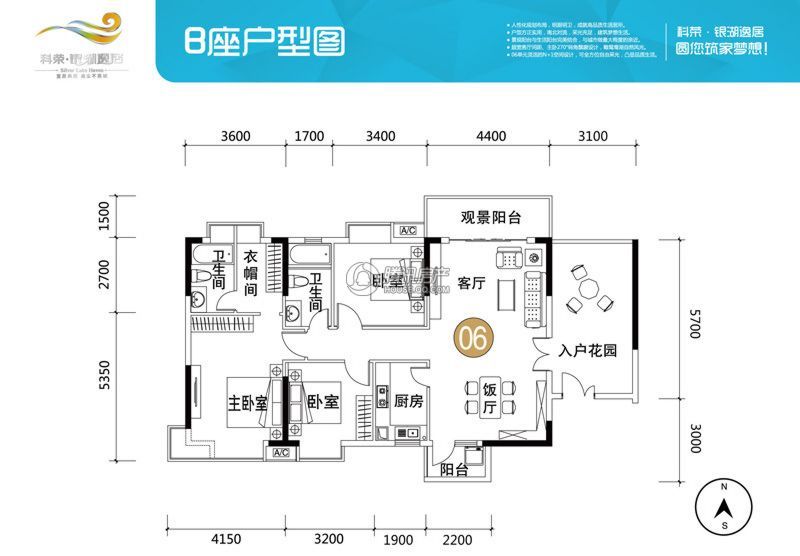 > 科荣·银湖逸居户型图