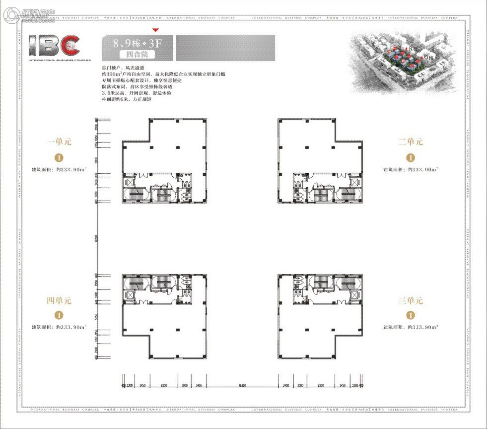 重庆_新天泽国际总部城_图片展示|楼盘动态|房产图库