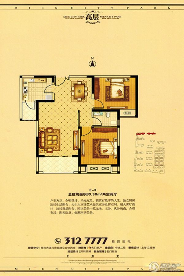 商丘_名门城_图片展示|楼盘动态|房产图库|报价|新房