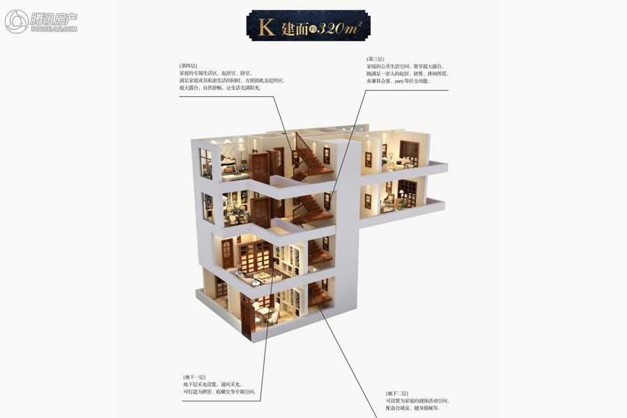 > 绿地锦天府别墅户型图