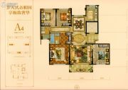 龙港·华鸿中央公园4室2厅2卫124平方米户型图