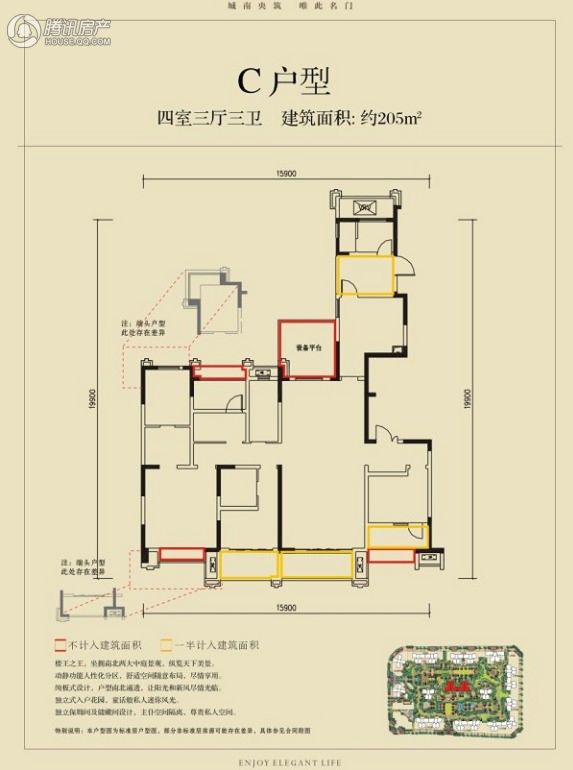 成都_中建桐梓林壹号_图片展示|楼盘动态|房产图库