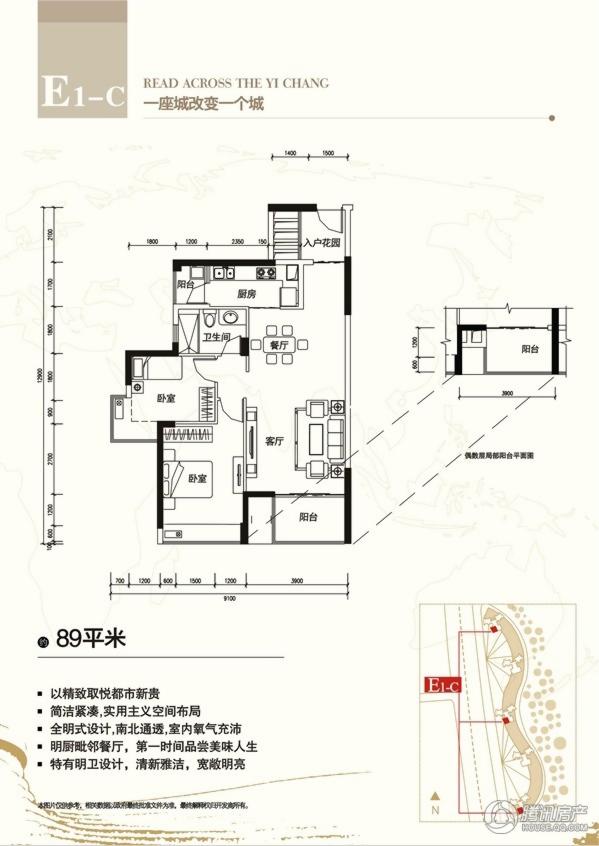 > 国宾壹号一期户型图