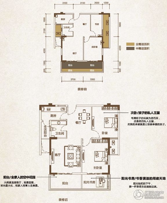 钦州_长融人和春天_图片展示|楼盘动态|房产图库|报价|新房__腾讯房产