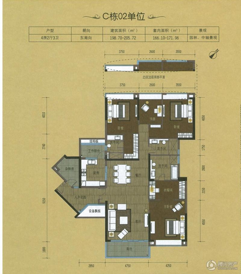 广州_嘉裕公馆_图片展示|楼盘动态|房产图库|报价|新房__腾讯房产频道