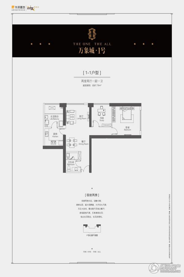 郑州_华润悦府_图片展示|楼盘动态|房产图库|报价