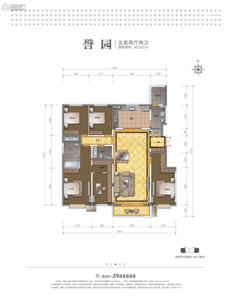 > 太原万科蓝山户型图