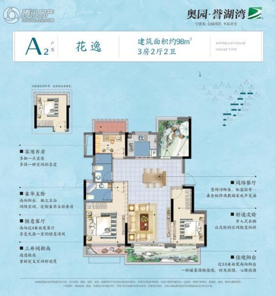 宁波_奥园誉湖湾_图片展示|楼盘动态|房产图库|报价