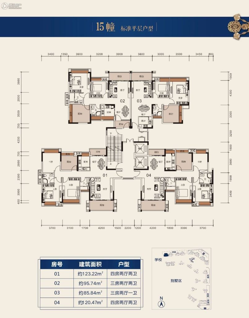 莱茵华庭户型图