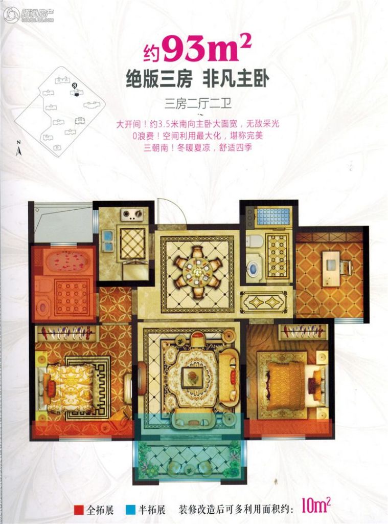 > 中梁·香缇半岛户型图