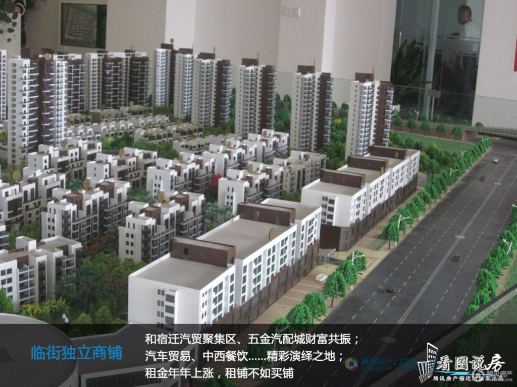 【看图说房】之嘉盛·龙庭国际