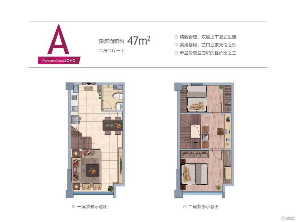 > 长乐海峡建材家居城soho户型图