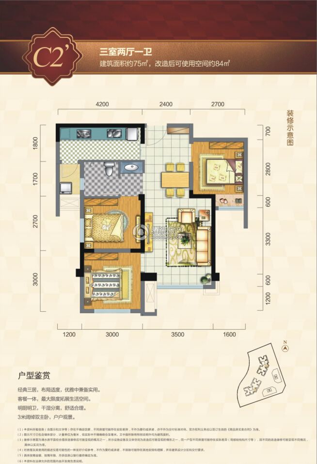 成都_蓝润v客东区_图片展示|楼盘动态|房产图库|报价