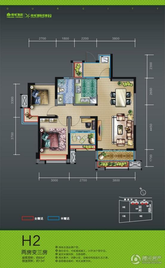 > 绿地国际花都户型图