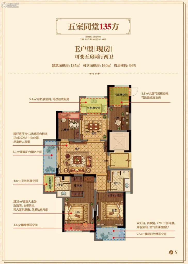 杭州_阳光郡_图片展示|楼盘动态|房产图库|报价|新房