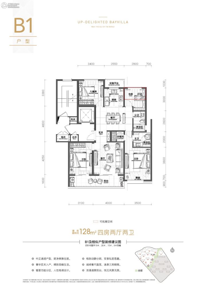 越秀招商天悦江湾户型图