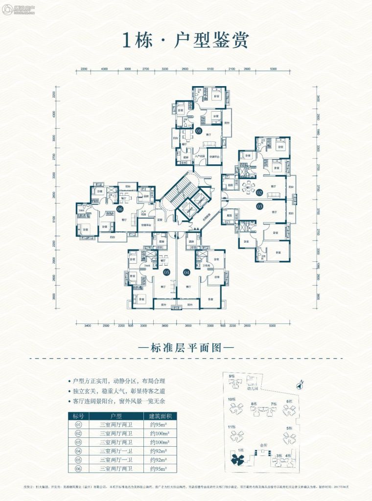惠州_恒大依山海湾_图片展示|楼盘动态|房产图库|报价|新房__腾讯房产