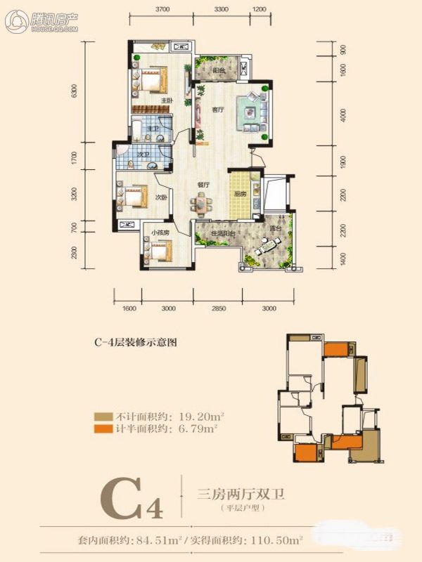 重庆_奥园城市天地_图片展示|楼盘动态|房产图库|报价