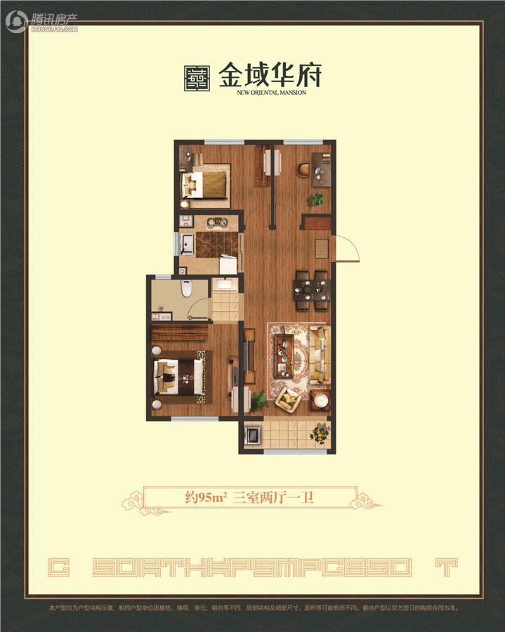 济南_万科·金域华府_图片展示|楼盘动态|房产图库