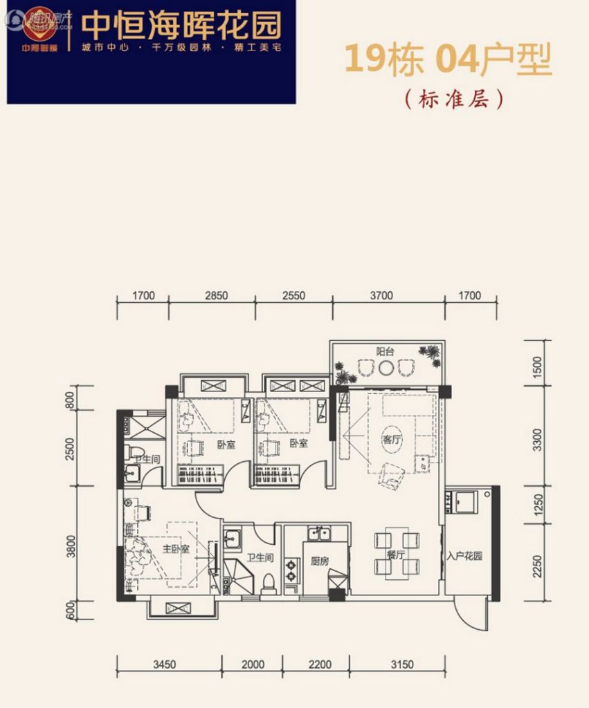 > 中恒海晖花园户型图
