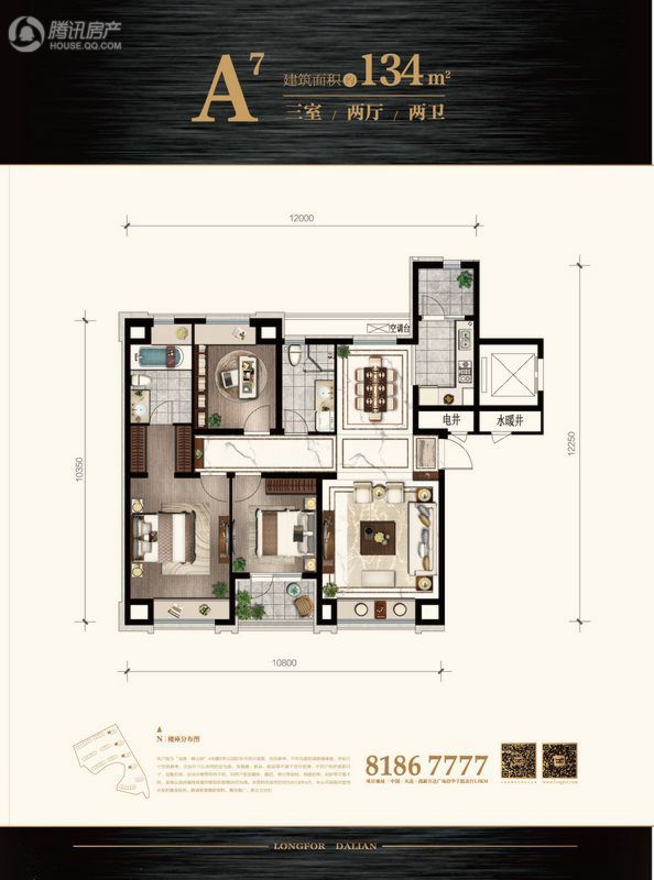 大连_龙湖舜山府_图片展示|楼盘动态|房产图库|报价