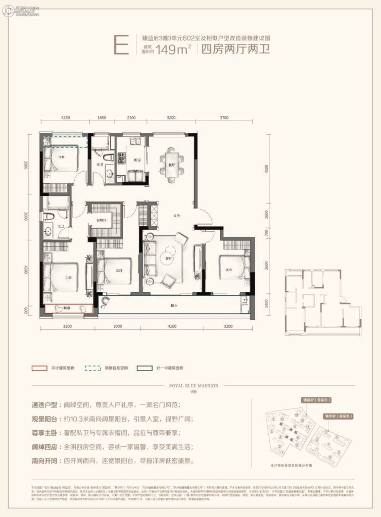 杭州_融创金成·臻蓝府_图片展示|楼盘动态|房产图库