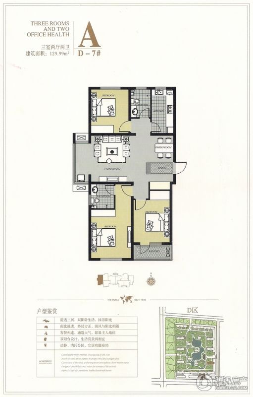 > 天洲视界城户型图