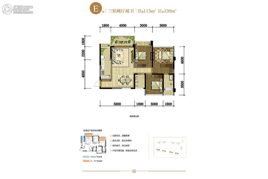 成都_中铁诺德壹号_图片展示|楼盘动态|房产图库|报价