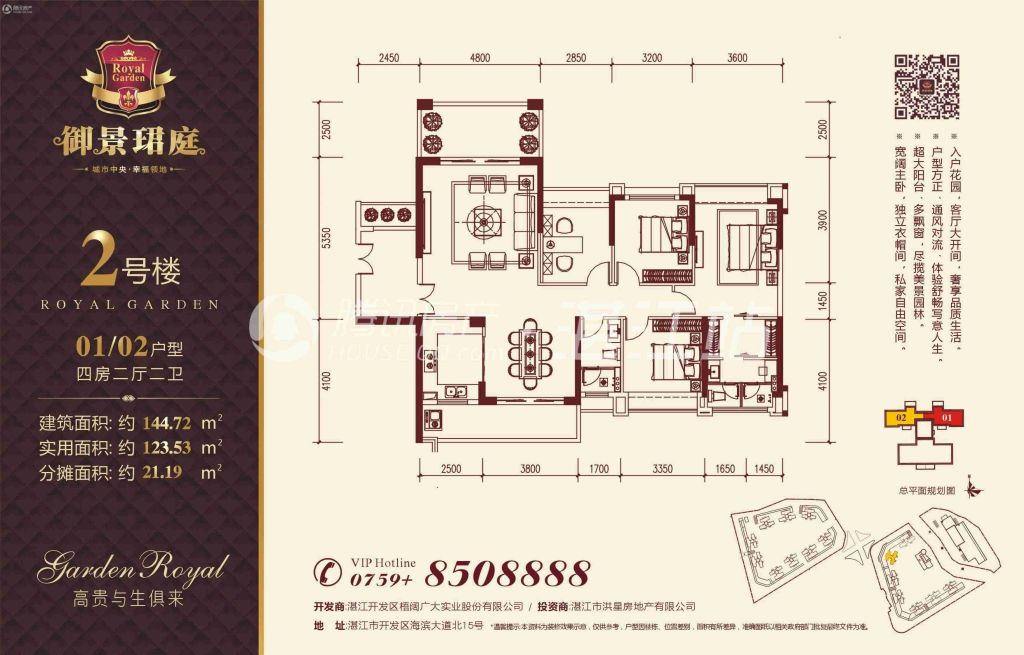 湛江_御景珺庭_图片展示|楼盘动态|房产图库|报价