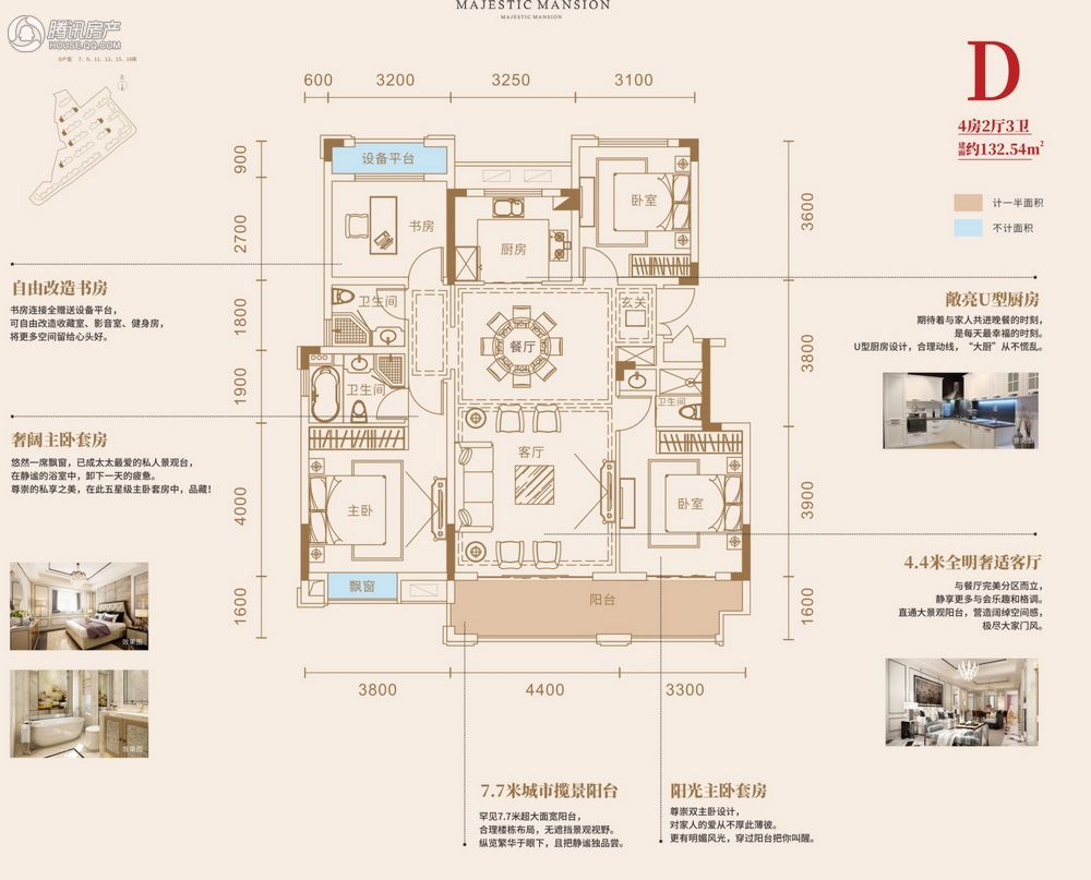 > 中梁·首府户型图