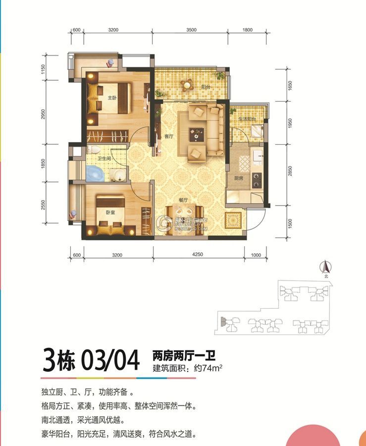 珠海奥园广场户型图