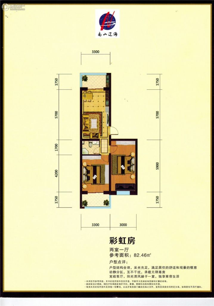 > 园林雅居户型图
