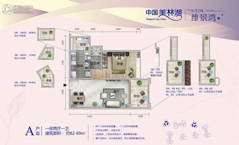 美林湖(星汇半岛) 楼盘相册 > 美林湖(星汇半岛)户型图  猜你喜欢: 求