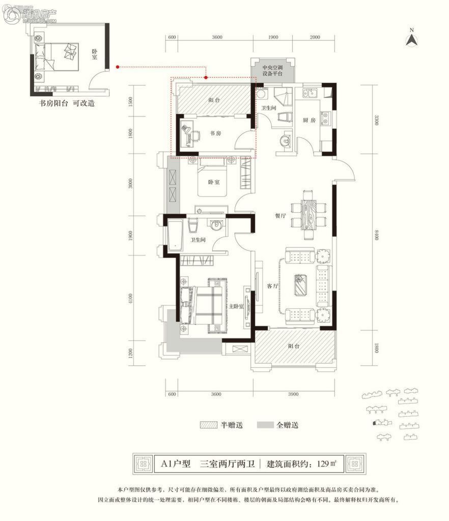 > 东正颐和府户型图