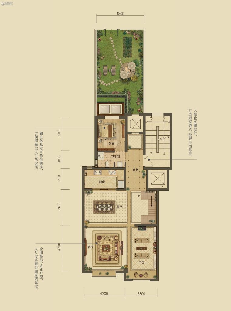 汇龙半岛首府户型图