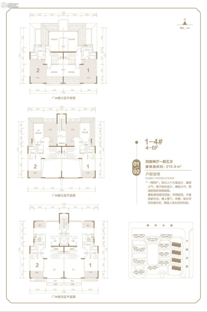 开封_郑开恒大未来城_图片展示|楼盘动态|房产图库