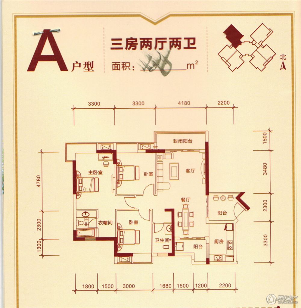 > 柳工·颐华城户型图